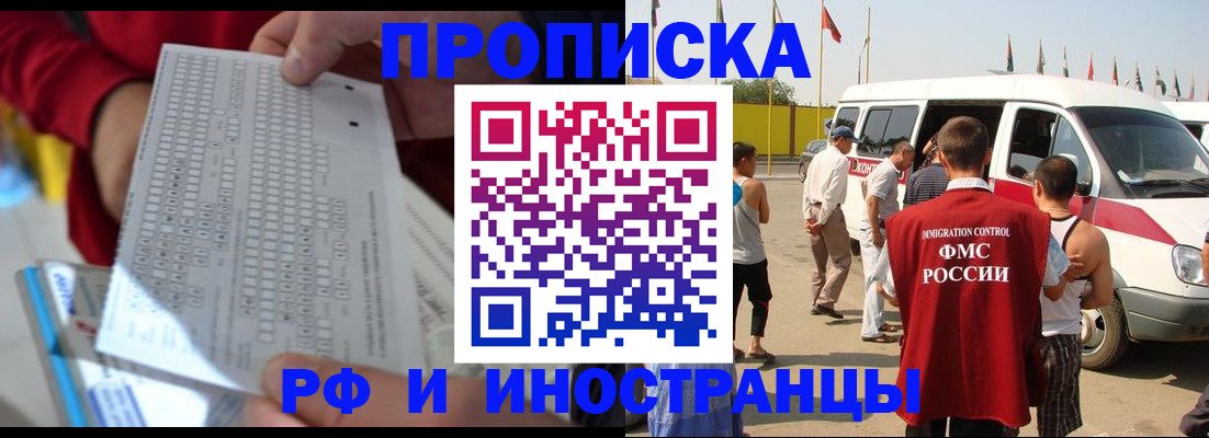 пропишу в квартире в Торопеце