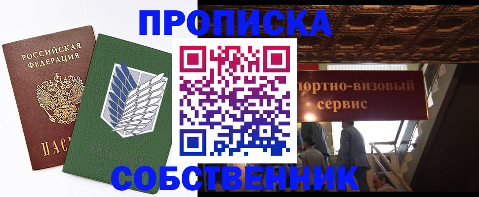 регистрация для школы в Торопеце