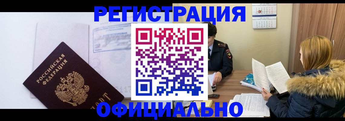 регистрация для дет. сада в Торопеце