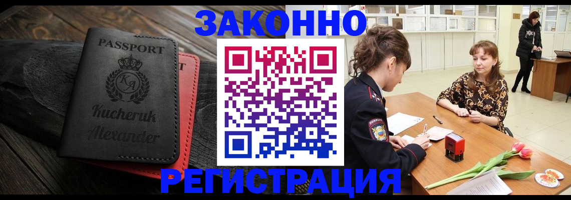 регистрация для дет. сада в Торопеце